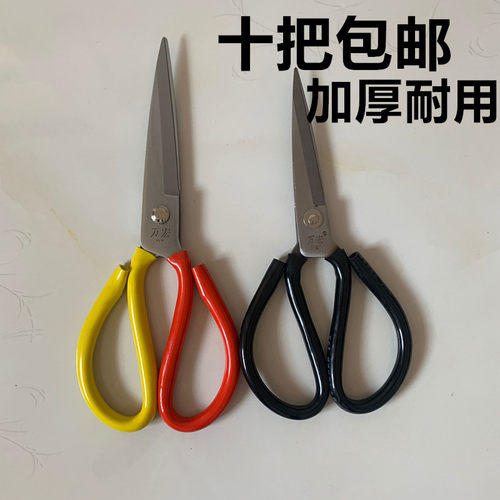 大号剪刀防水施工专用不锈钢家用服装剪刀工业剪刀丙纶布卷材