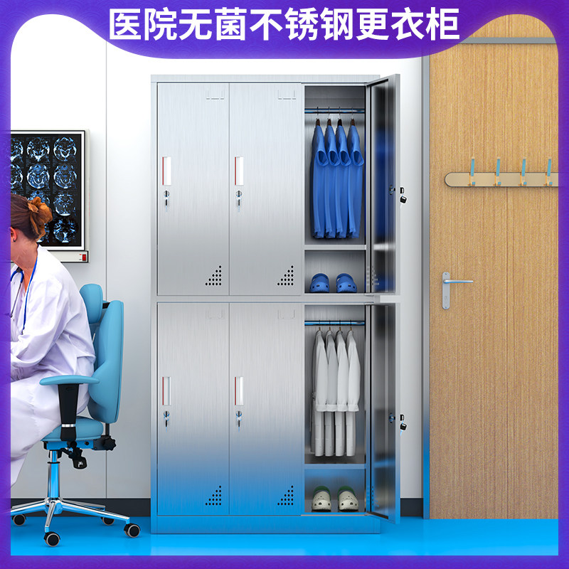 健身房不锈钢衣柜更衣柜员工柜收纳柜收纳柜多门柜四门消毒带锁