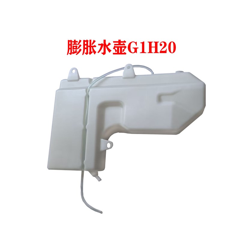 适配江淮格尔储液壶发亮剑水壶主驾驶左膨胀水壶副水壶G1H20 原厂