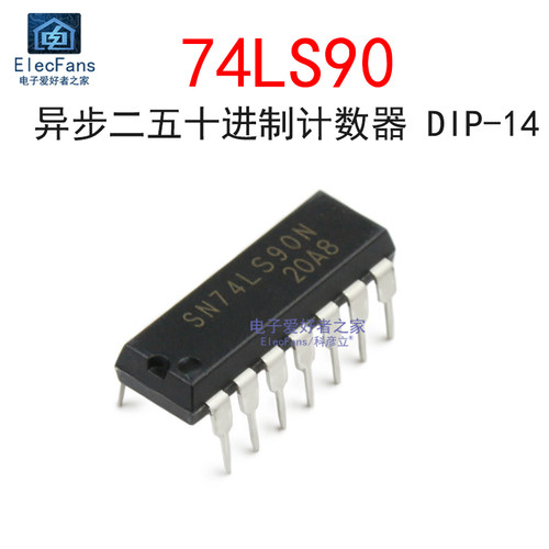 直插 74LS90 DIP-14 可二/五分频十进制计数器 逻辑IC SN74LS90N