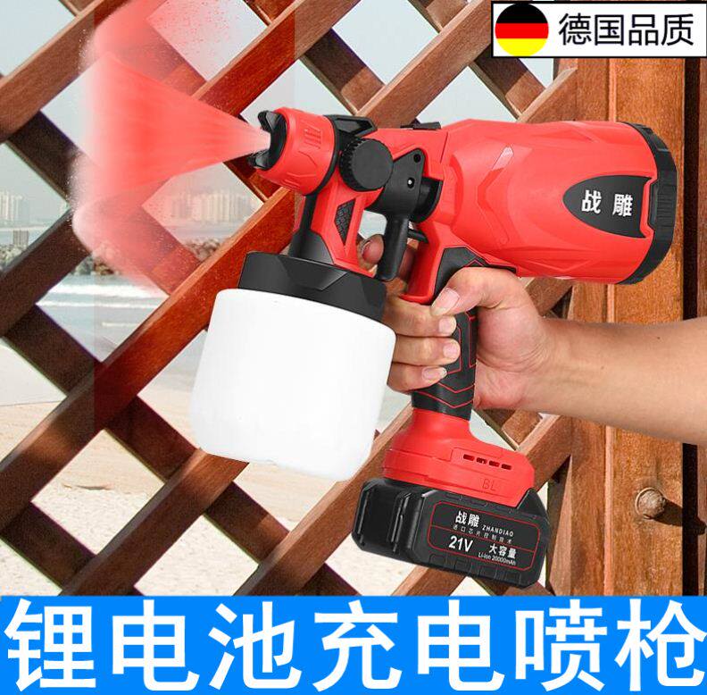 德国小型锂电动喷枪无气喷漆神器充电喷油漆机腻子粉的喷涂机喷壶