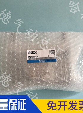 MSQB50H2 原装正品SMC旋转气缸VBA20A-03GN增压泵 MRHQ25D-180S-N