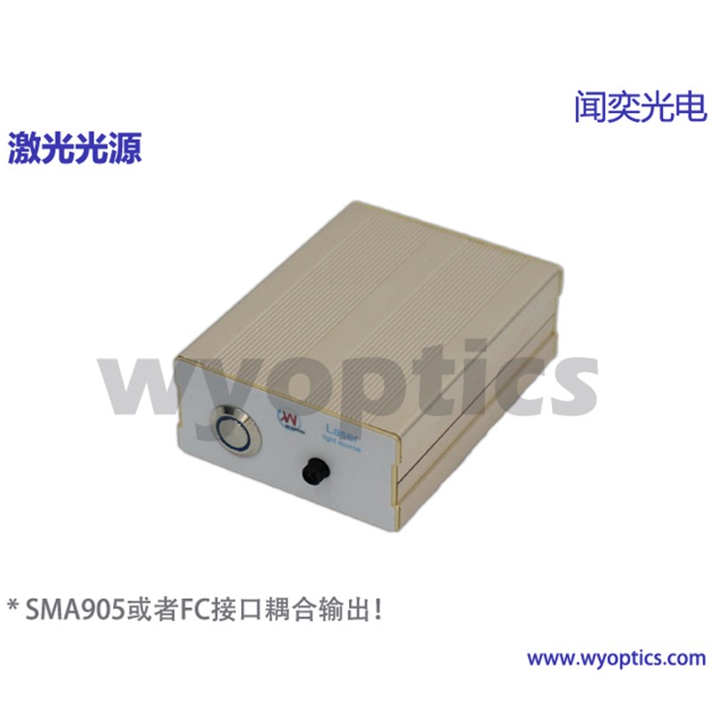 450 nm 460nm激光器 光学测量 激发 荧光 实验 光源 光纤口输出