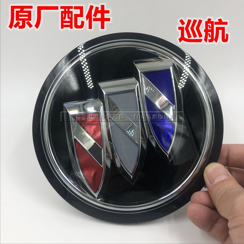 适用别克新君威君越昂科威GL8中网标志带ACC高配自适应巡航传感器