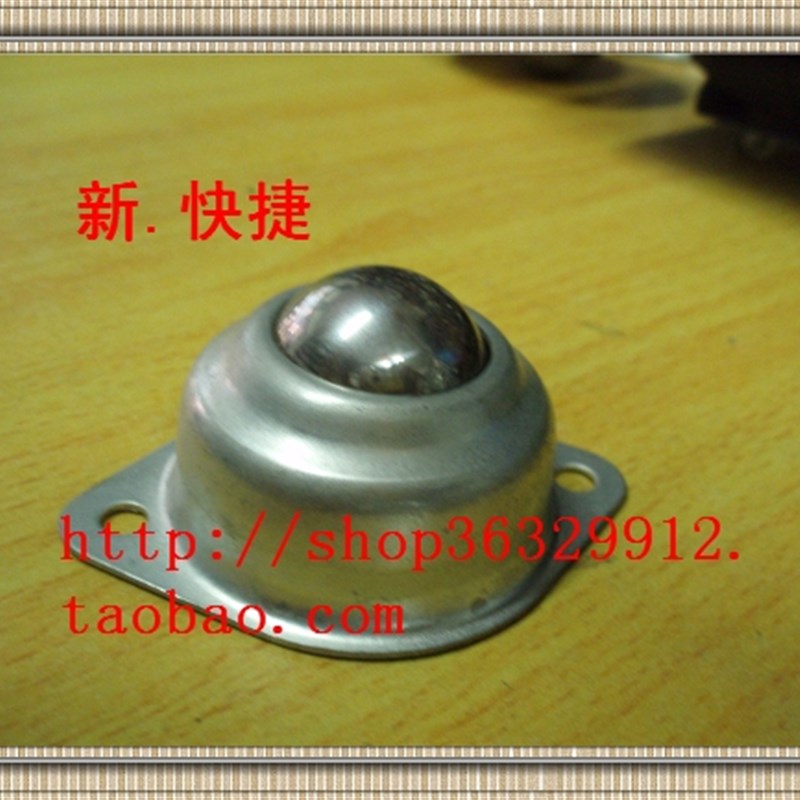大号牛眼轮/钢球轮子/全铁轮/铁锚眼/脚轮/家具轮/转椅轮
