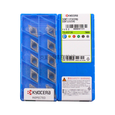 正品京瓷数控刀片 DCMT11T302-HQ TN60 加工钢件