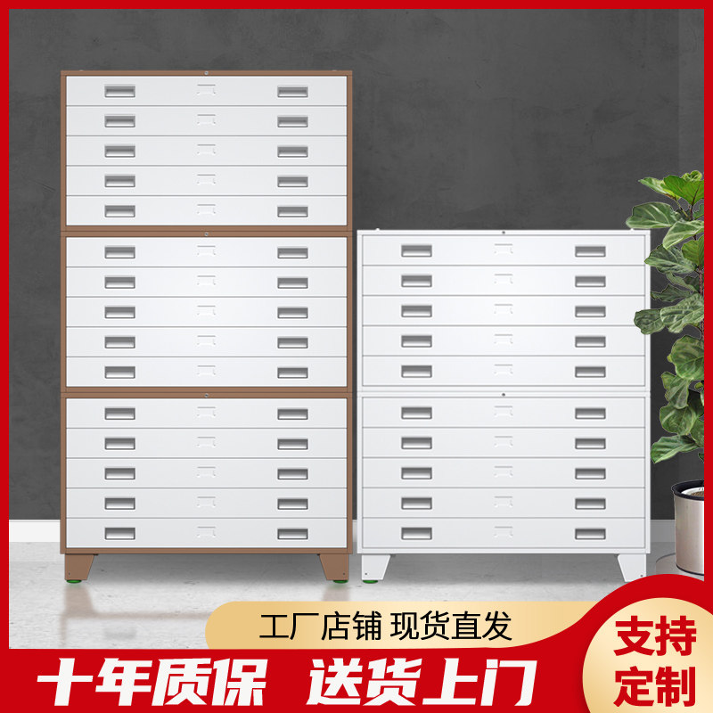 文件柜底图柜抽屉柜0号印刷菲林定制全钢移动办公工程图纸柜1号