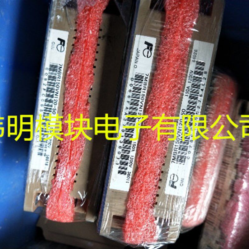 7MBR150VN120-50 FP150R12KT4 原装拆机质量保证保证 包上机好用