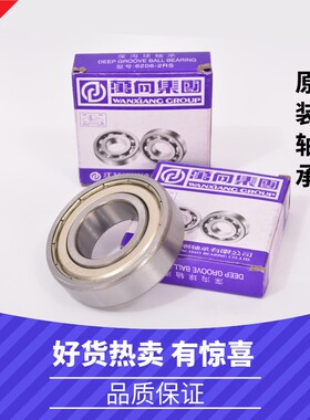 万向 离合器688910K 360111 986711 986911K 986911K2 986911K3