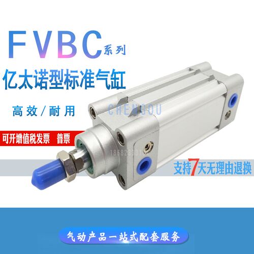 EMC气缸FXBC系列 标准气缸40X200 气动元件FVBC40X FVBC40气动缸