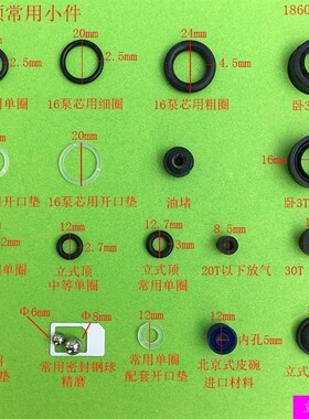千斤顶修配件单圈油堵防尘放气小件开口垫卧顶油封O型 密封圈维修