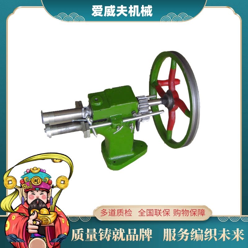 虾米弯头起线机 压弧机 咬口机白铁保温设备 多功能咬口机 爱威夫