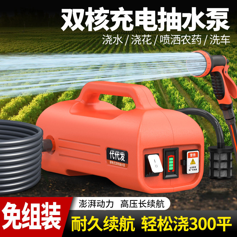 抽水机农用灌溉充电式浇水浇菜神器家用大水量新型菜园户外洒水器