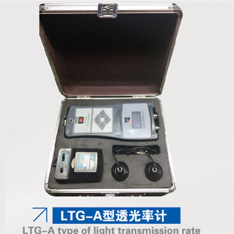 包邮透光率仪透过率计保护膜玻璃太阳防爆膜隔热汽车检LTG-A保修