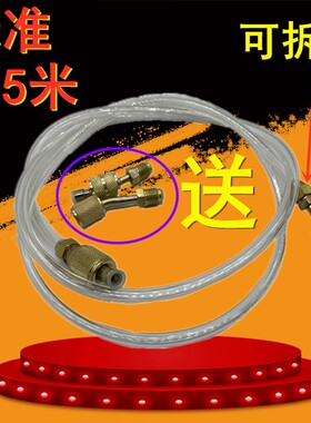 包邮活扣加厚头制冷工具空调透明管双公/双英/公英加氟管1.5米