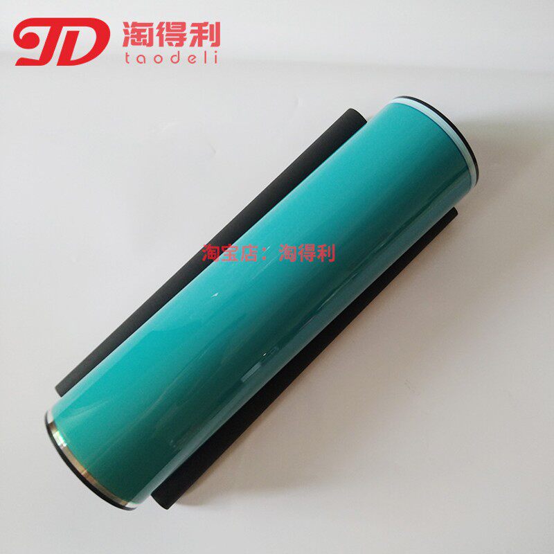 适用 理光7502 9002 1075 9001 6500 6002 2105原色鼓芯 硒鼓鼓架