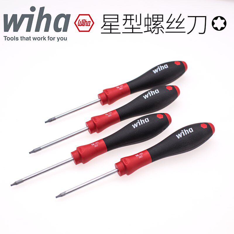 德国威汉wiha星型螺丝刀改锥362螺丝起子T3 T4 T5 T6 T7 T8 T9T45