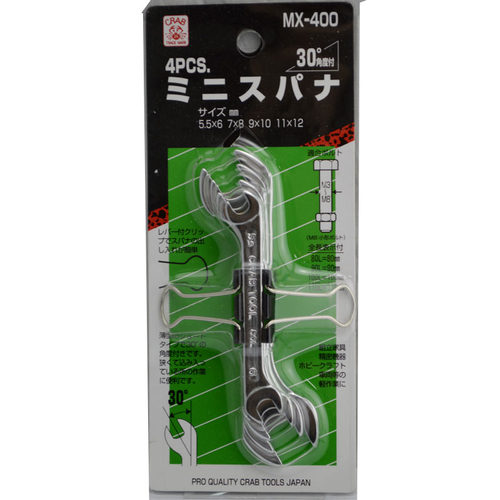 CRAB日本蟹牌4件超薄双开口扳手MX-400  5.5-12mm,GS-500  8-21mm