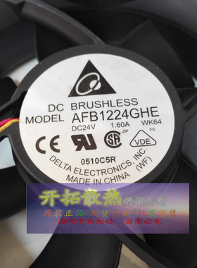 原装 12038 AFB1224GHE DC24V 1.60A 12CM变频器风扇120*120*38MM