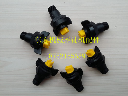 酒井压路机喷水嘴 SW850 900压路机洒水喷头 钢轮喷水嘴 喷头
