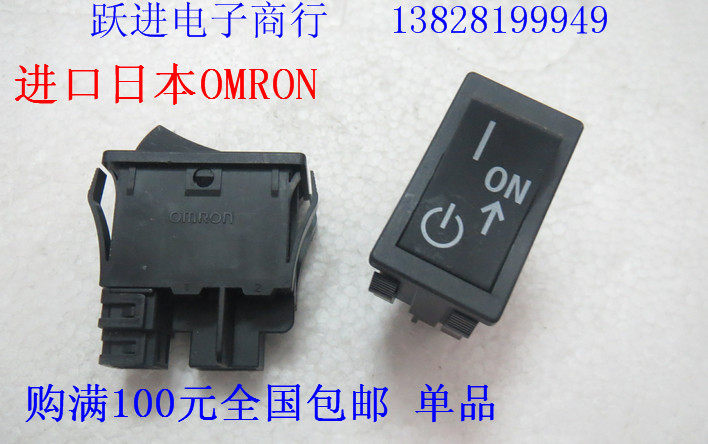 进口日本OMRON A8GS-S1C05C 2012K船型开关 4脚2档翘板开关
