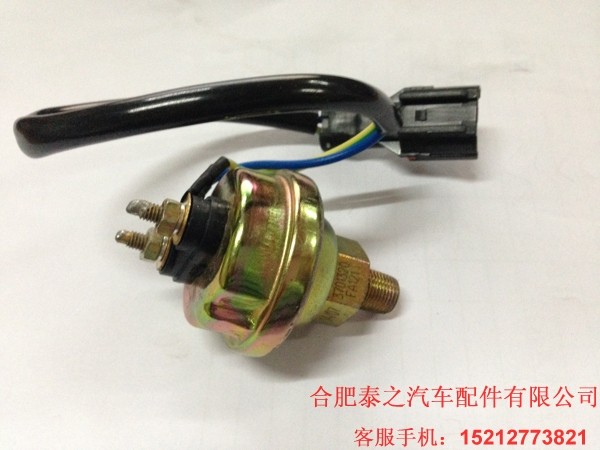 江淮汽车轻卡货车配件 江淮客车4DA1帅铃发动机机油压力传感器