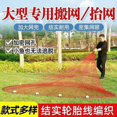 成鱼成虾养殖防护网布耐磨抗撕 100 米塘口边坡防逃网