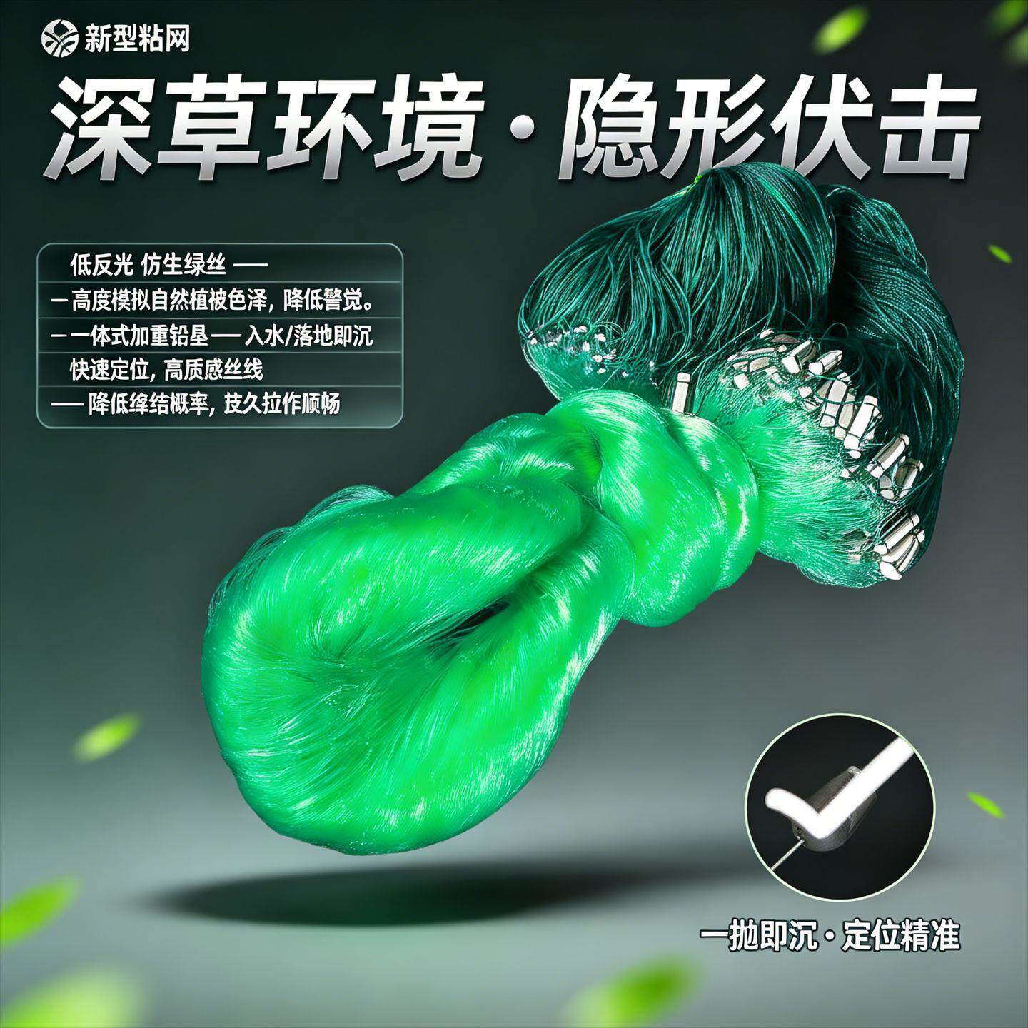 小鱼网单层挂网细软丝白条马口专用不缠线加坠急流小河捕鱼神器