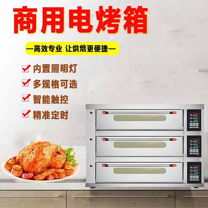 商用电烤箱焙大型烘烤面包蛋糕气烤鸡披萨燃箱大容量电IGL烤炉