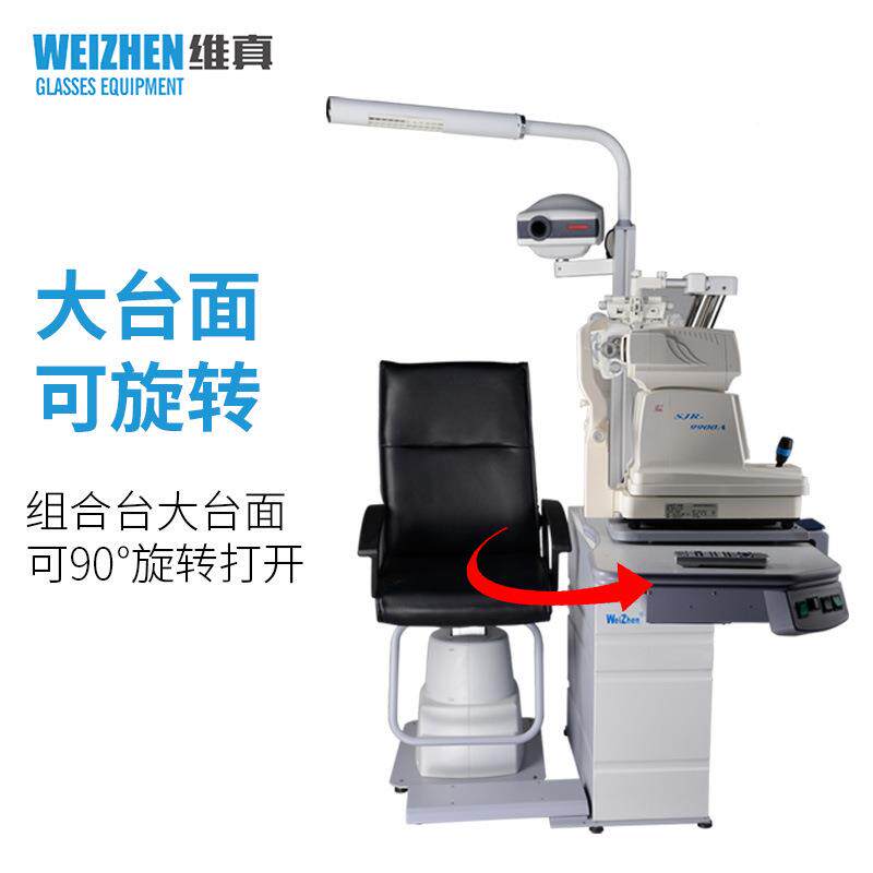 真验光设WS-650备WS-60综合验光维组5合台电脑验组光仪合台摆臂可