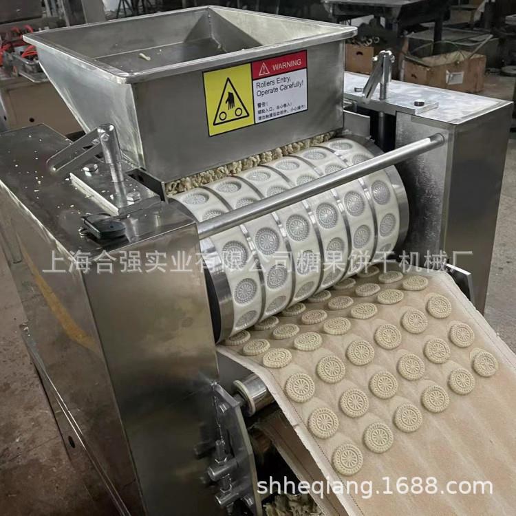 674工厂批量桃酥饼干机粗粮饼干设成型备 软奇曲饼机合强酥 性机