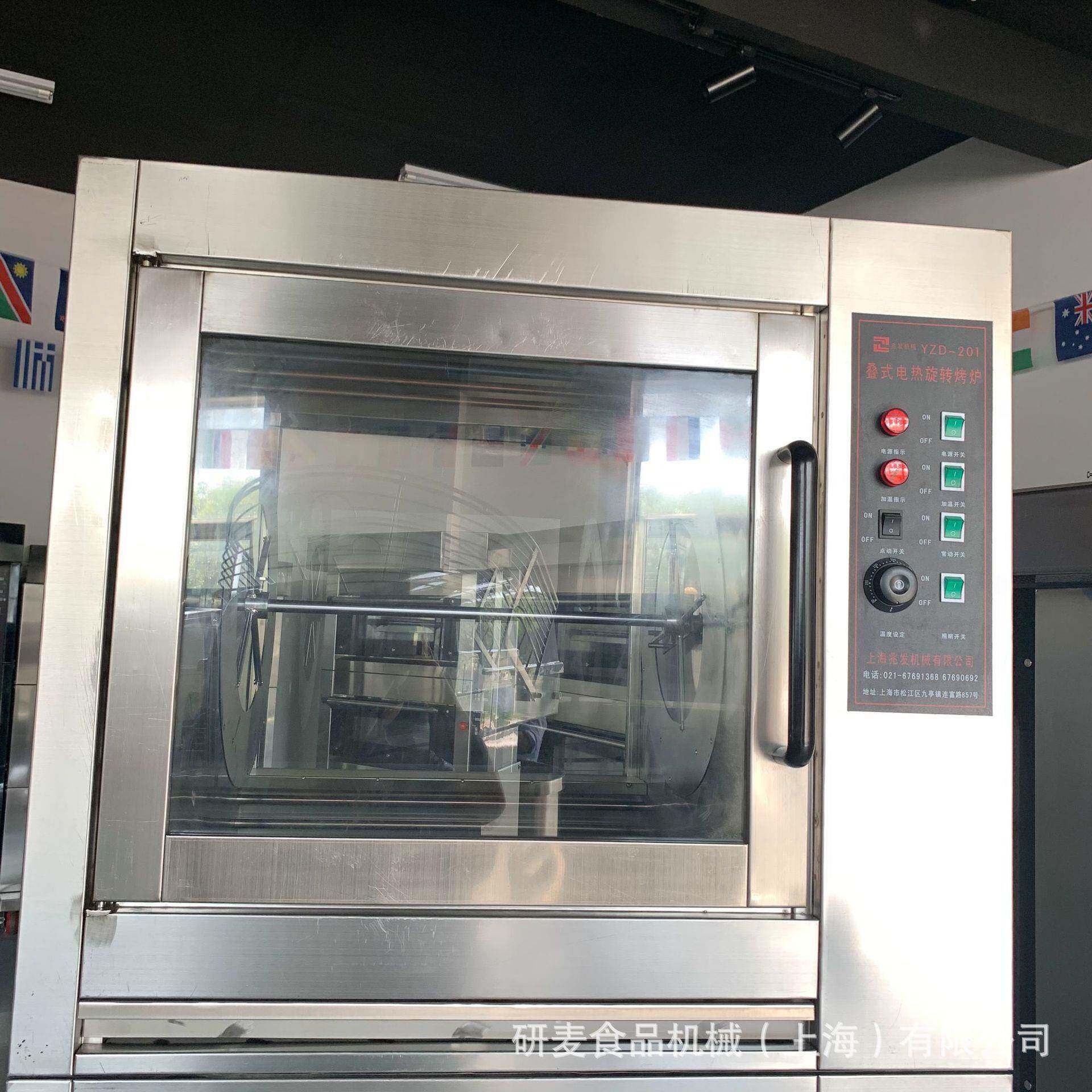 上RHM海烤鸡炉厂家烤鸡架鸡翅腿鸡旋鸭转烤连锁炉店用烤禽箱烤炉