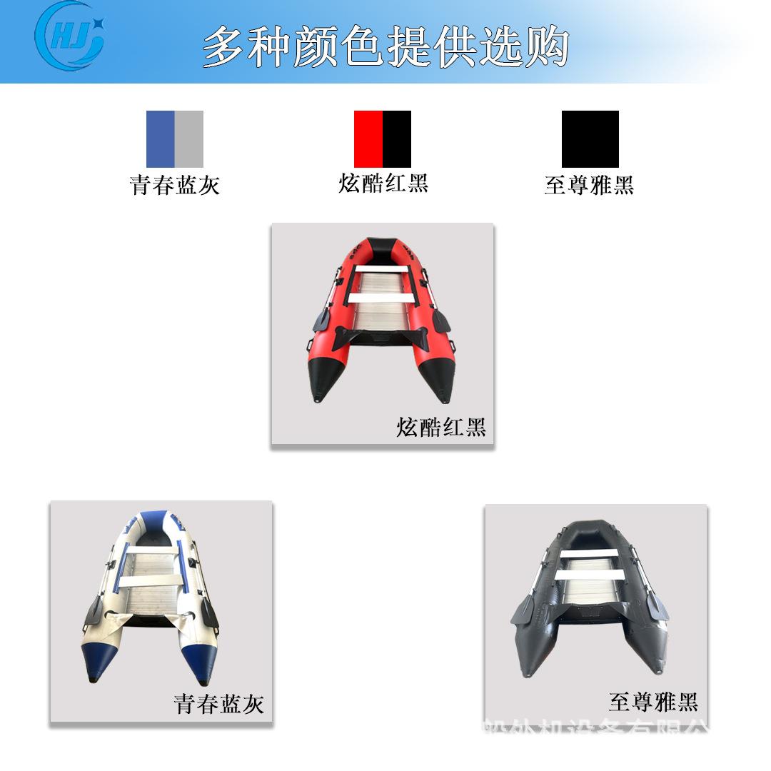 皇杰橡皮艇新艇款锋111铝合冲金底救援快加厚硬底耐磨舟便携皮划