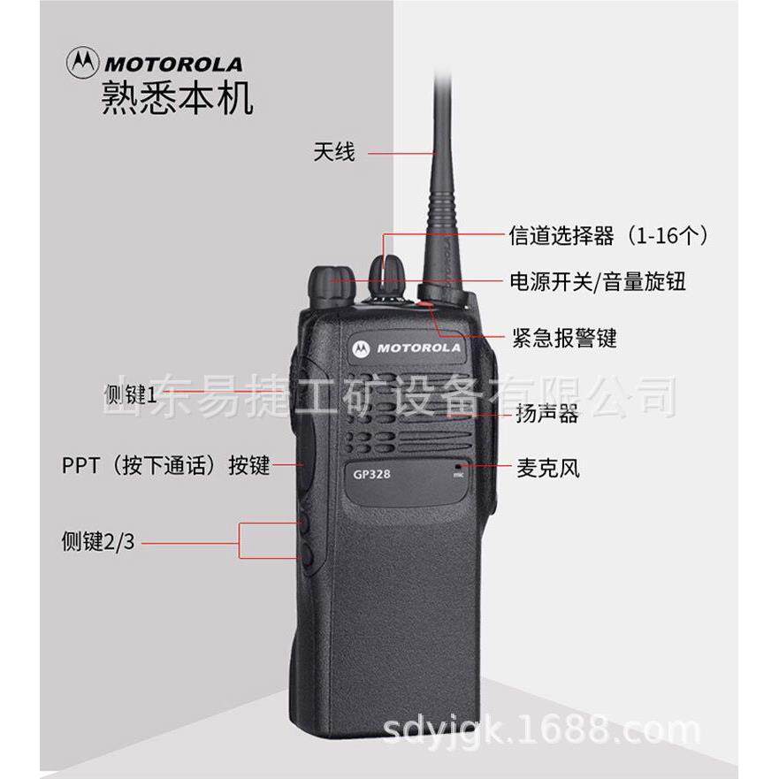 GP328矿安用防爆对讲机 G煤矿用P328防爆对讲机 本防型爆对易捷