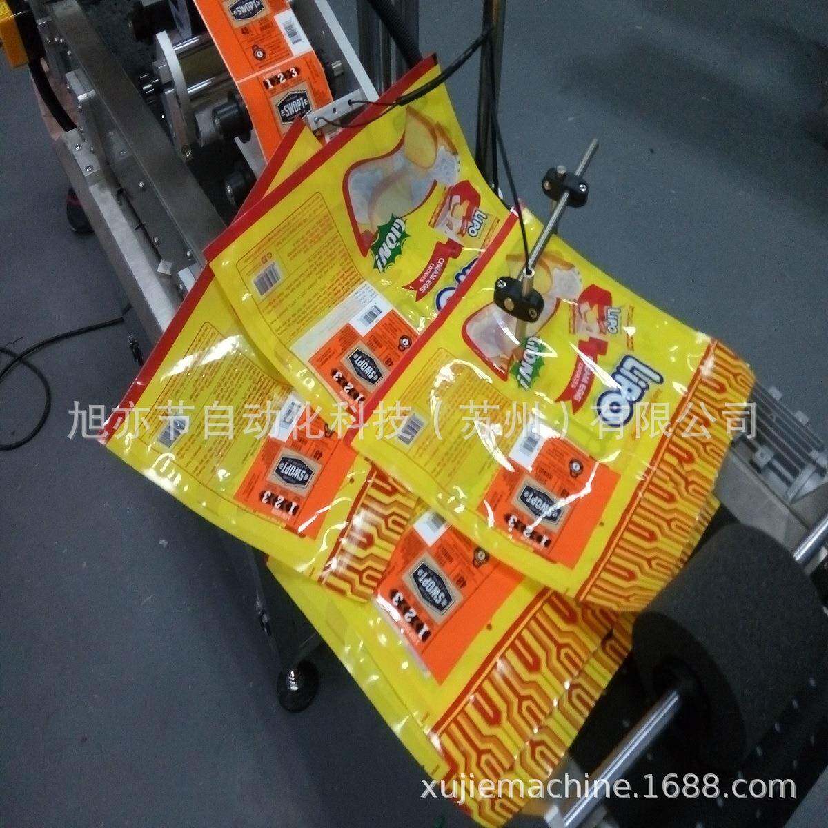 分糖果包装JIL盒全动分页贴标机附式页贴透明袋自吊牌吸卡片贴标