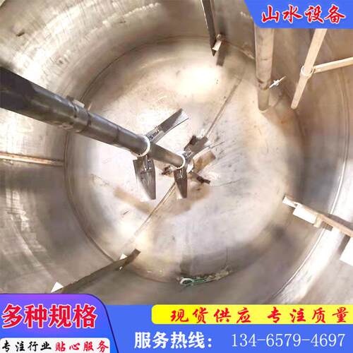 品350备供应二手乳化锅化妆设均 高速剪切真空质乳化机搅拌锅乳化