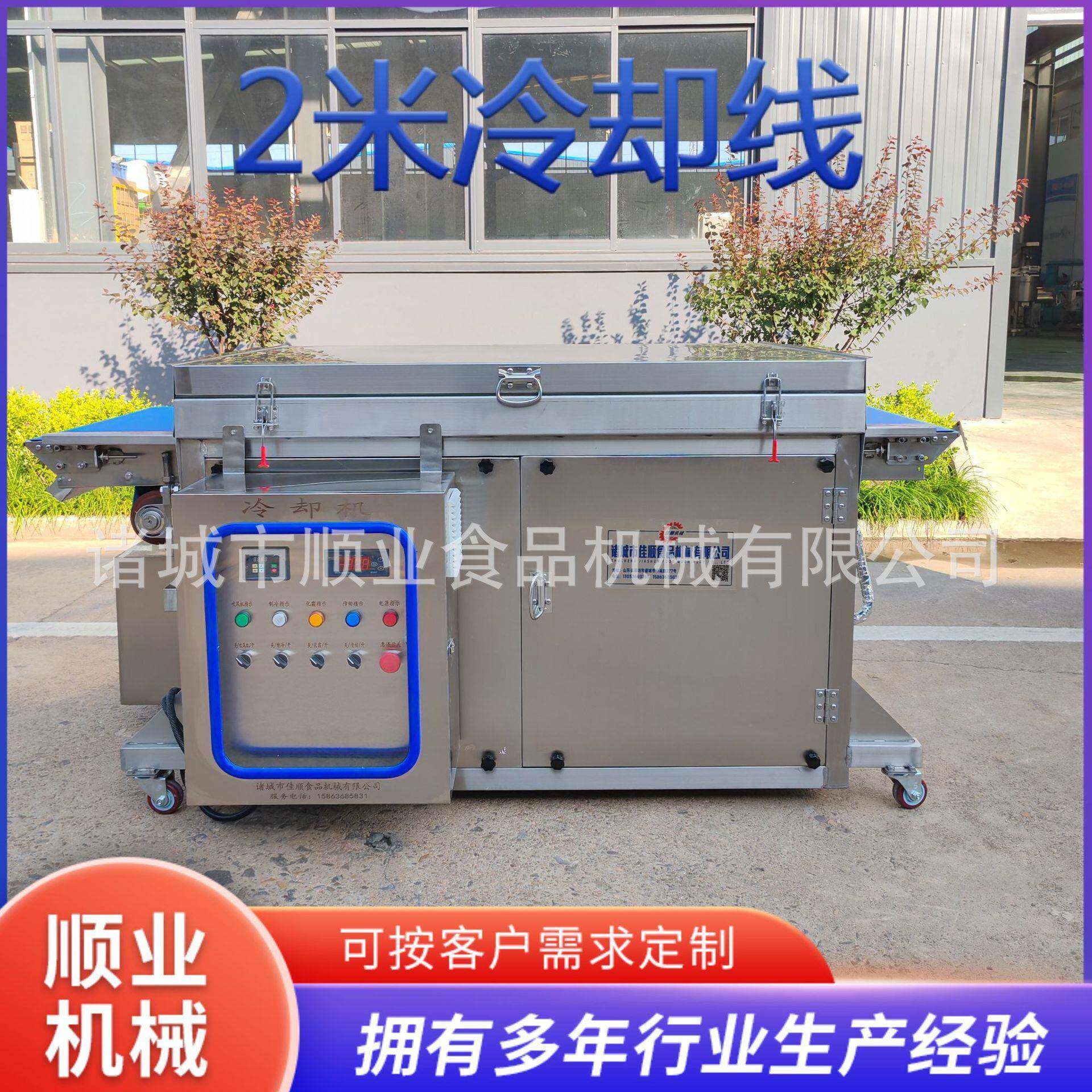 用冷却机 不锈钢品级涂层商冷顺业却机 克巧力棒冷却连食续作业流