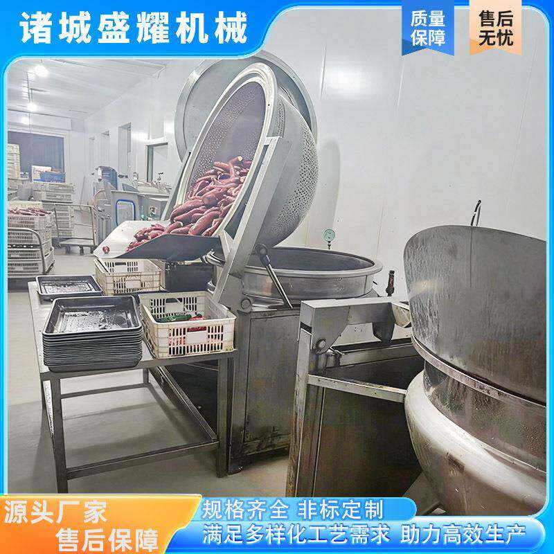 猪头真空蒸煮锅 海卤参LZU低温肉煮压锅 红薯负浸糖真空卤煮锅盛