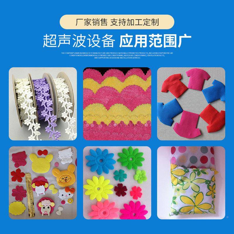 全新大超声AH300-波S分条机功率自300花边动复合-蒸汽面膜饰品压
