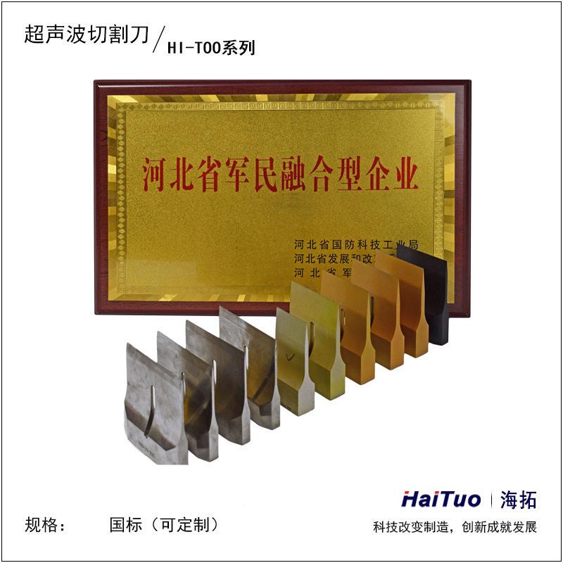 海拓声蛋糕切割机 超分切油蛋糕提拉奶米苏蛋波糕邯郸海拓 不沾刀