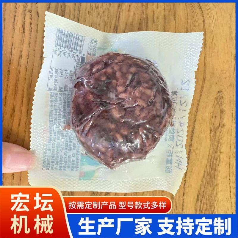 全肉自动包子真空包装机 卤月粽饼海参鱼豆宏坛腐拉伸膜真空装设