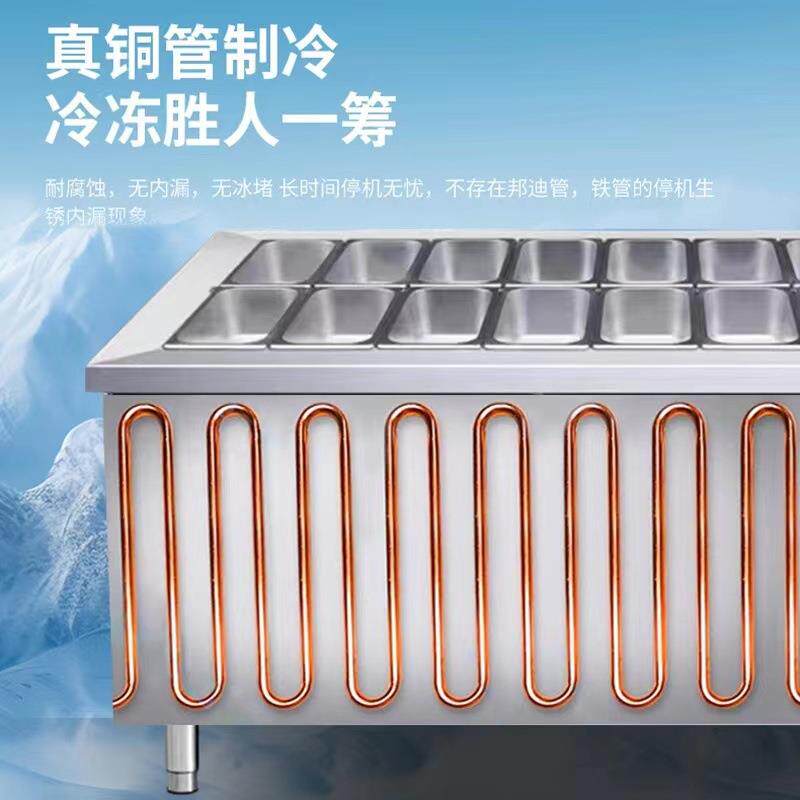 小果菜冰箱藏商用沙拉台冷开耀弛槽工作水沙拉展示柜小菜冷台藏冰
