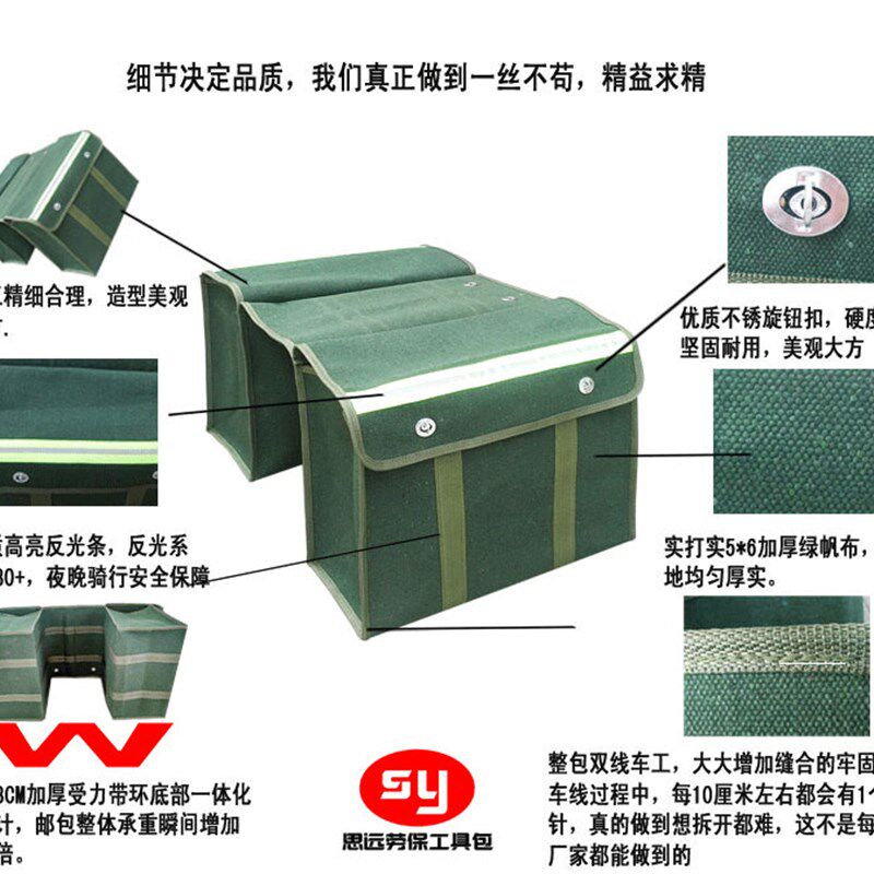 箱子边箱 两侧摩托车侧s边包电骑士包