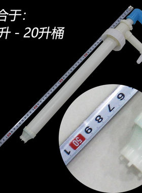 手动油抽水抽洗车液吸管抽管20升桶抽泵水泵压力水蜡抽Z泵手挤压