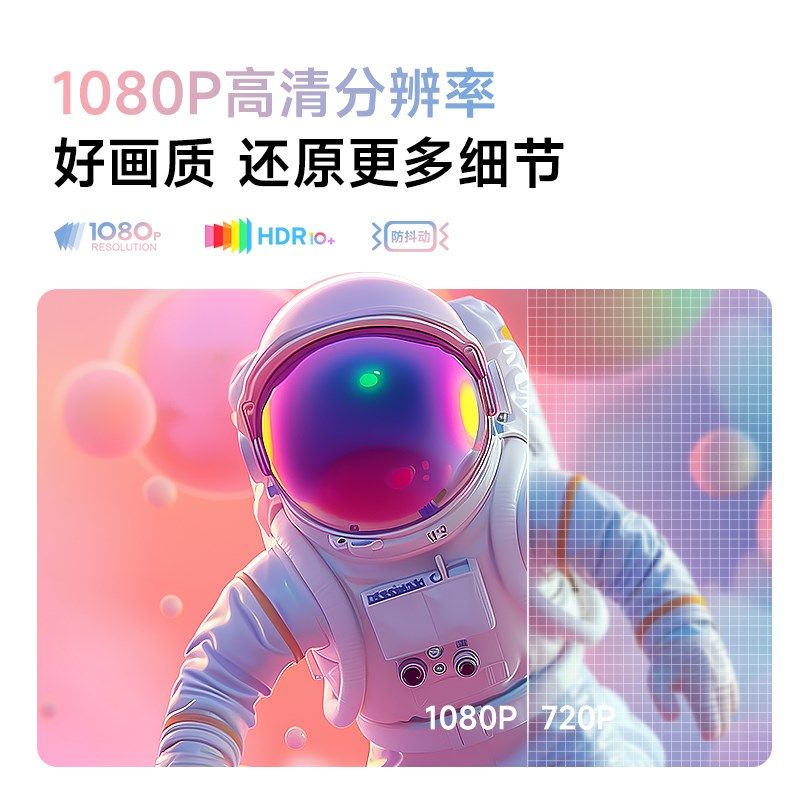 科沿K1投影仪家用超高清云台小型宿舍学生家庭影院卧室X投墙手机