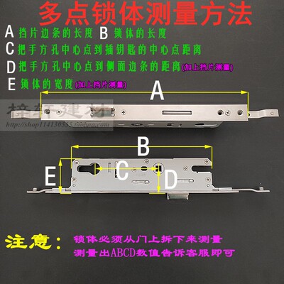 断桥铝门锁具铝合金多点门锁 加长8535/8530 J9228/9235多点锁体3