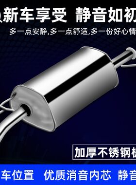 现代悦动排气管伊兰特p中段后尾节雅绅锐欧瑞纳朗动i30K3消音器