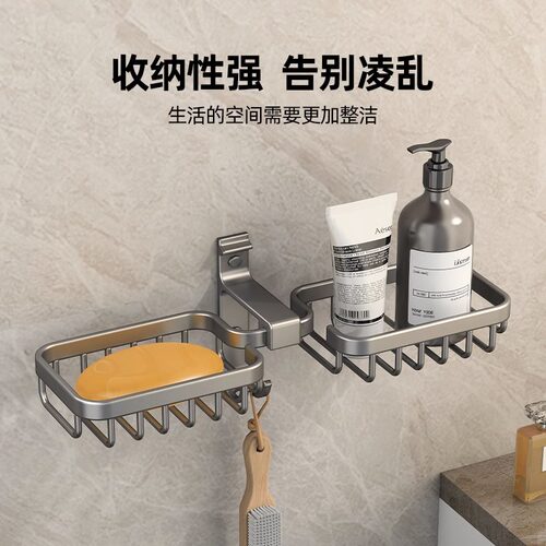 肥皂盒香皂置物架壁挂式s免打孔卫生间洗衣池肥皂架盒子沥水盒皂