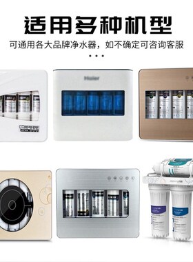 艾沃净水器AWU508-3-6五级z六级能量机快接PP活性炭超滤膜通用滤