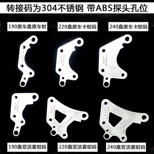 摩托车 UU125  UY125x UE刹车盘刹车碟刹车泵 升级刹车制动性能